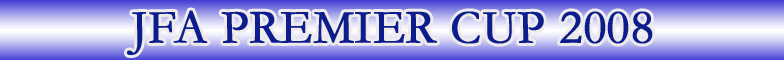 JFA PREMIER CUP 2008